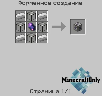 ghid Hi-Tech pe energistics aplicate 2 - Partea 1, cristale și acceleratori - minecraftonly »Start