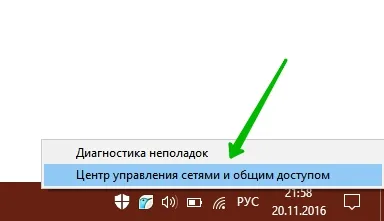 Инфрачервени комуникационни прозорци 10 - отгоре