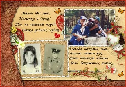 Istoria familiei Maksima Schogoleva în fotografii