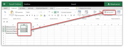 Hogyan számoljuk ki az összeget az Excel