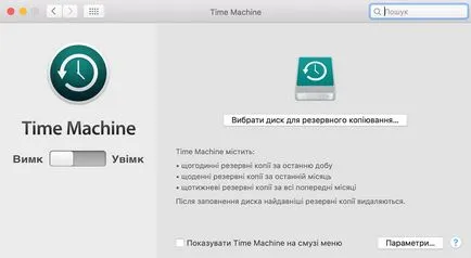 Cum să se pregătească un Mac de vânzare