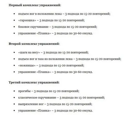 Как да се залюлее на пресата момичета - улица тренировка - обучение с собственото си тегло