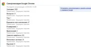 Hogyan export és import könyvjelzők Google Chrome (google chrome)