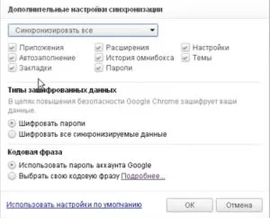 Hogyan export és import könyvjelzők Google Chrome (google chrome)