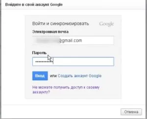 Hogyan export és import könyvjelzők Google Chrome (google chrome)