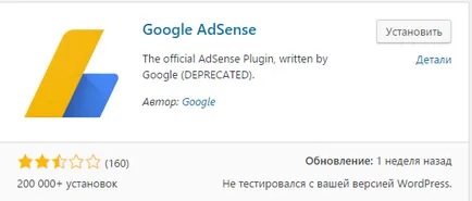 Cum de a adăuga anunțuri Google pe WordPress