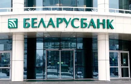 Hogyan lehet aktiválni a kártyát online banki kódok Belarusbank