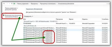 Що се отнася до Windows 7 и 8 забраните изтегляне и инсталиране на Windows 10