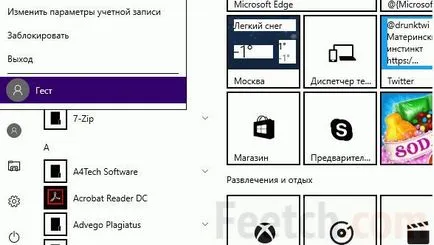 Как да промените името на потребителя в Windows 10 с промяната на името на папката