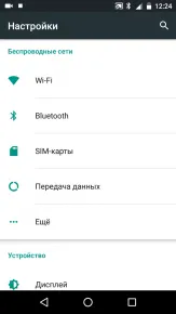 Hogyan át zenét a telefonról egy másik android telefon