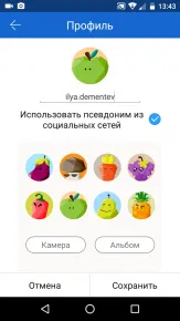 Как да прехвърляте музика от телефона си на друг телефон с Android