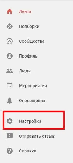 Как да деактивирате услугата сигнали за всички устройства