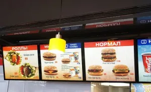 Cum de a deschide un restaurant fast-food cu zero opțiuni