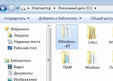 Как да спрем автоматични прозорци изтегляне на 10 прозорци 7 или 8, делнични дни за техническа поддръжка