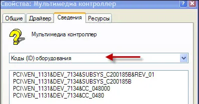 Как да се идентифицират непознато устройство в Windows - прозорци за поддръжка на потребителите 7-XP