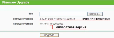 Cum de a actualiza firmware-ul în router TP-LINK