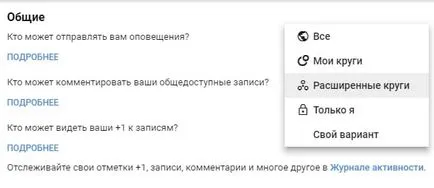 Как да деактивирате услугата сигнали за всички устройства