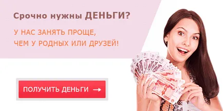 Как да прехвърля пари от карта, за да PayPal PayPal сметка попълване