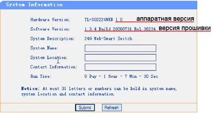 Cum de a actualiza firmware-ul în router TP-LINK