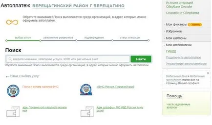 Cum de a plăti impozitul pe teren prin intermediul pas online, banca de economii cu ghid pas