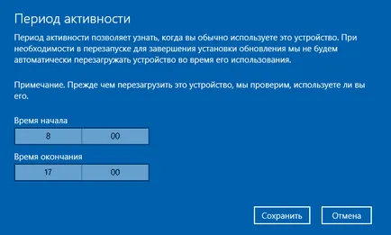 Cum se dezactivează repornire automată pe Windows 10