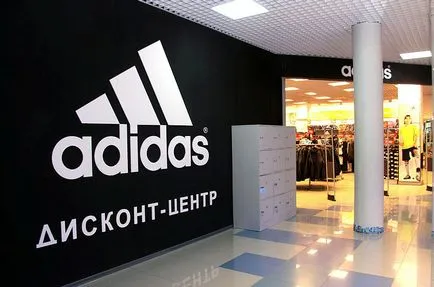 Cum de a deschide un centru de formare discount adidas și cooperarea cu