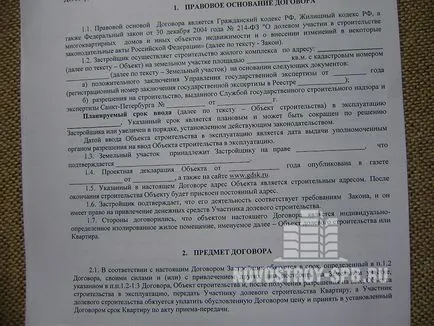 Според тайния купувача, в южните води на LCD LSR ниски цени за апартаменти, но слагам