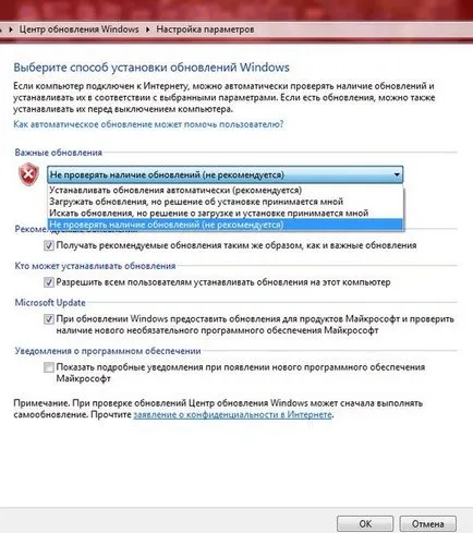 Cum de a opri automat ferestre descărcarea de 10 Windows 7 sau 8, în timpul săptămânii de suport tehnic