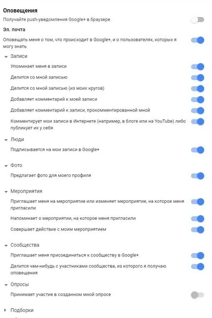 Cum se dezactivează alertele Google pe toate dispozitivele