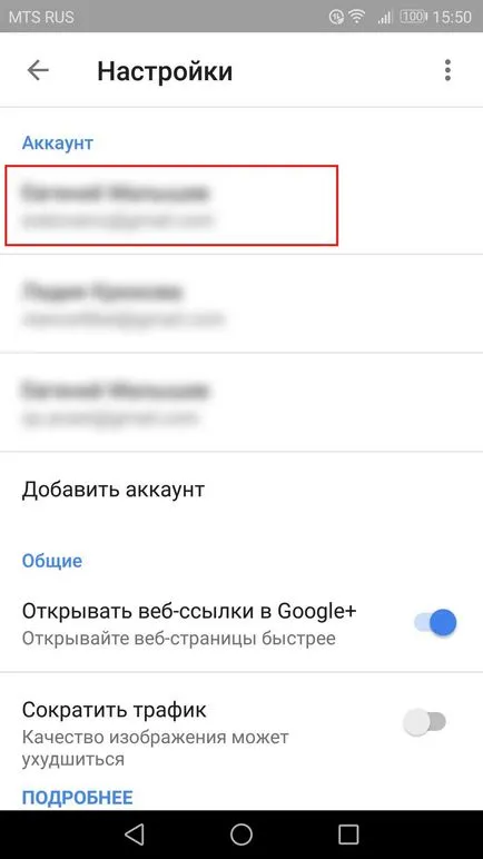 Cum se dezactivează alertele Google pe toate dispozitivele