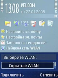 Cum de a conecta WiFi - la domiciliu, pe un laptop, calculator, telefon