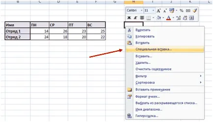 Как да променя договорените места и колони в Excel 2007 за електронни таблици, бутонът