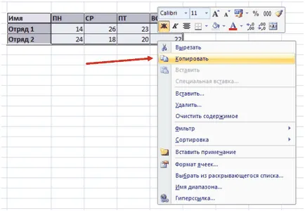 Hogyan változtassuk vonal helyek és oszlopok Excel 2007 táblázatkezelő, a gomb