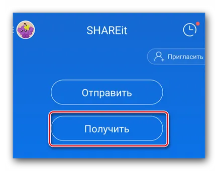Cum să utilizați ShareIt