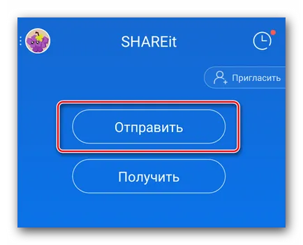 Hogyan kell használni ShareIt