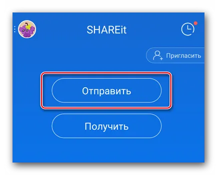 Cum să utilizați ShareIt