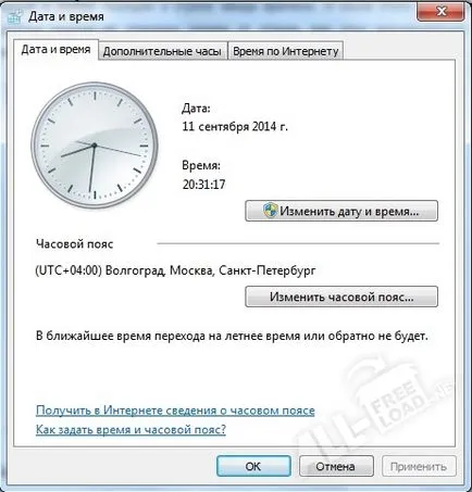 Cum se schimbă data în Windows 7, 8 sau XP - ghid pas cu pas