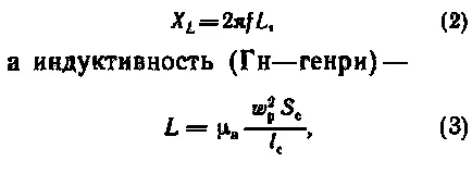 Cum face un amplificator magnetic simplu