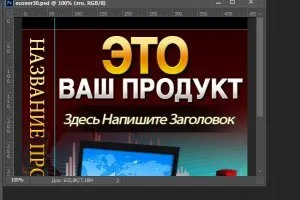 Как да си направим корицата на книгата, моят първи сайт