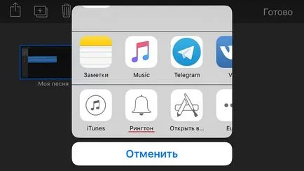 Hogyan készítsünk egy csengőhang GarageBand az ios