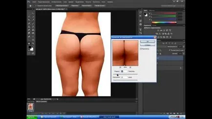 Hogyan készítsünk egy szép képet az Adobe Photoshop CS6