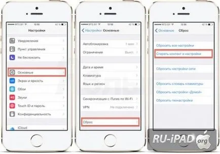 Ipad как да възстановите фабричните настройки