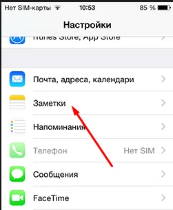 Как да се скрие своите приложения, снимки и видео файлове на вашия iphone, IPAD и ipoud докосване - ayviki