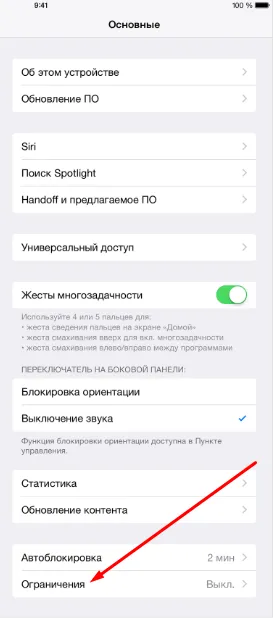 Как да се скрие своите приложения, снимки и видео файлове на вашия iphone, IPAD и ipoud докосване - ayviki