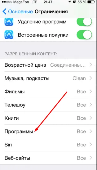 Как да се скрие своите приложения, снимки и видео файлове на вашия iphone, IPAD и ipoud докосване - ayviki