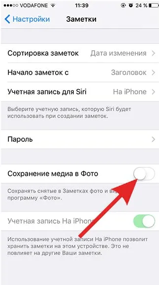 Как да се скрие своите приложения, снимки и видео файлове на вашия iphone, IPAD и ipoud докосване - ayviki