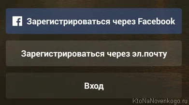 Как да създадете рекламна страница или магазин в Instagram, а след това да ги е било по-лесно да се отпуснете и да