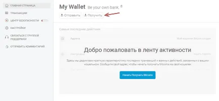 Cum de a crea Bitcoin Wallet (Bitcoin) liber și rusă