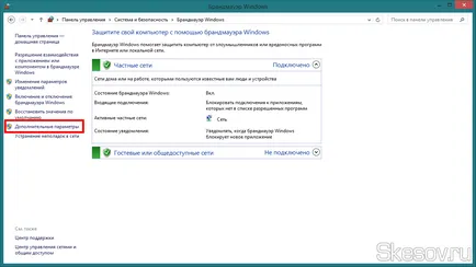 Как да създадете файлов сървър е достъпен чрез уеб интерфейс на Windows 7, 8, 8