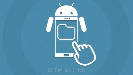 Как да създадете папка на вашия Android - създаване на папка на работния плот андроид